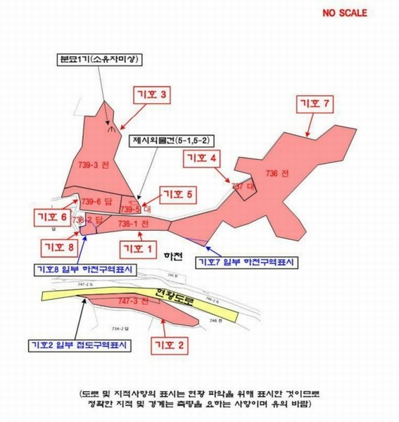 2024타경50222 강원특별자치도 인제군 상남면 미산리 747-3 농지 경매 이미지