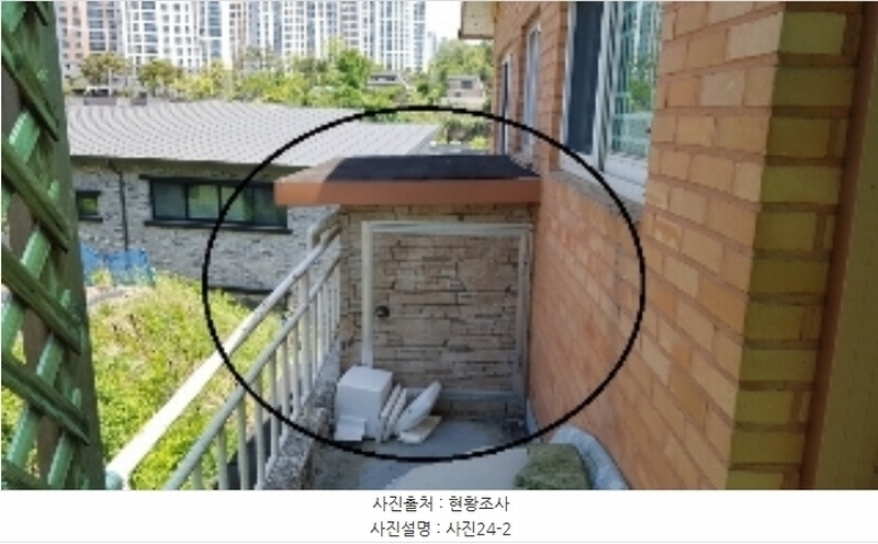 2024타경50918 강원특별자치도 춘천시 삼천동 50-7 주택 경매 이미지