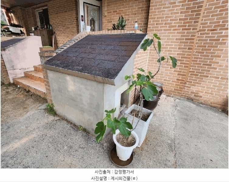 2024타경50918 강원특별자치도 춘천시 삼천동 50-7 주택 경매 이미지