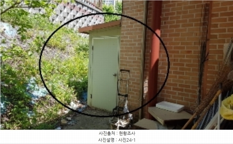 2024타경50918 강원특별자치도 춘천시 삼천동 50-7 주택 경매 이미지