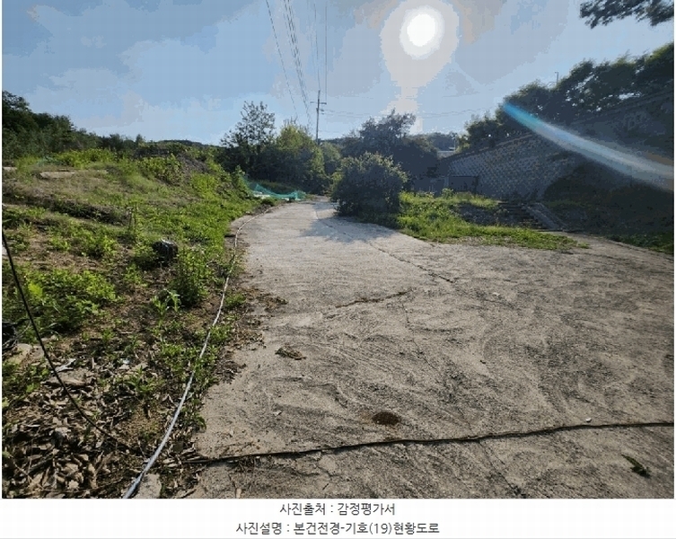 2024타경50918 강원특별자치도 춘천시 삼천동 50-7 주택 경매 이미지