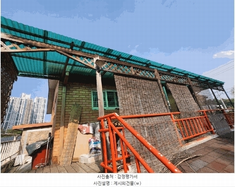 2024타경50918 강원특별자치도 춘천시 삼천동 50-7 주택 경매 이미지