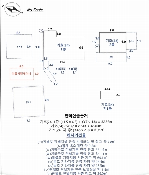 2024타경50918 강원특별자치도 춘천시 삼천동 50-7 주택 경매 이미지