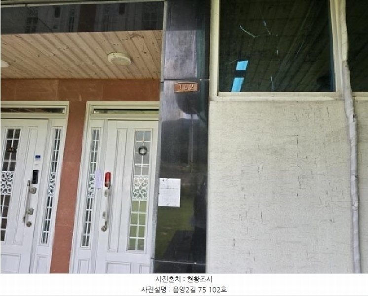 2025타경8723 경상북도 경산시 음양2길 73, 블루베리 에이동 1,2층 102호 다세대(빌라) 경매 이미지
