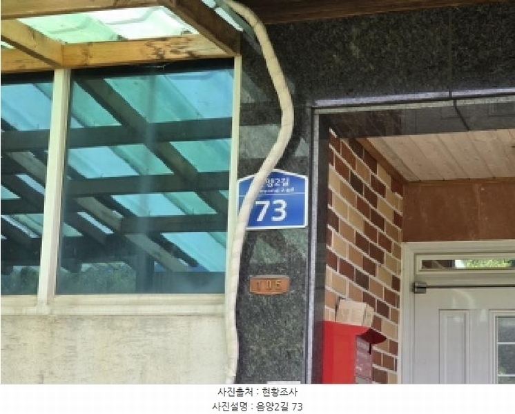 2025타경8723 경상북도 경산시 음양2길 73, 블루베리 에이동 1,2층 102호 다세대(빌라) 경매 이미지
