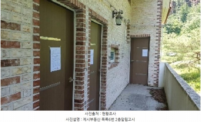 2024타경54002 강원특별자치도 춘천시 남면 발산리 774 숙박시설 경매 이미지