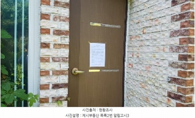 2024타경54002 강원특별자치도 춘천시 남면 발산리 774 숙박시설 경매 이미지