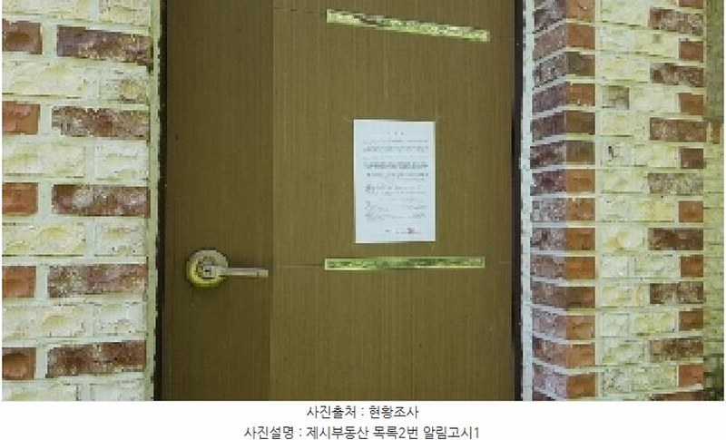 2024타경54002 강원특별자치도 춘천시 남면 발산리 774 숙박시설 경매 이미지