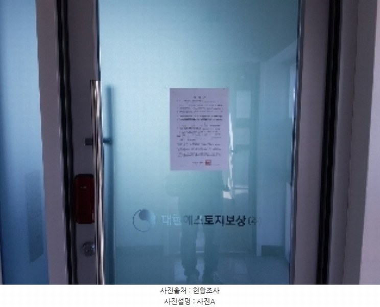 2024타경54040 강원특별자치도 춘천시 동면 만천리 617-2 근린시설 경매 이미지