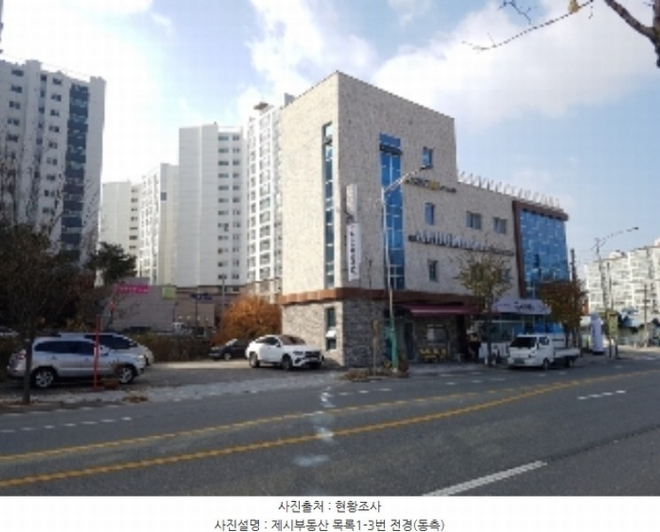 2024타경54040 강원특별자치도 춘천시 동면 만천리 617-2 근린시설 경매 이미지