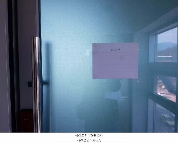 2024타경54040 강원특별자치도 춘천시 동면 만천리 617-2 근린시설 경매 이미지