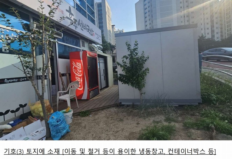 2024타경54040 강원특별자치도 춘천시 동면 만천리 617-2 근린시설 경매 이미지