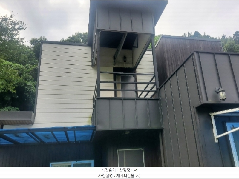 2024타경54088 강원특별자치도 춘천시 동면 감정리 173-1 주택 경매 이미지