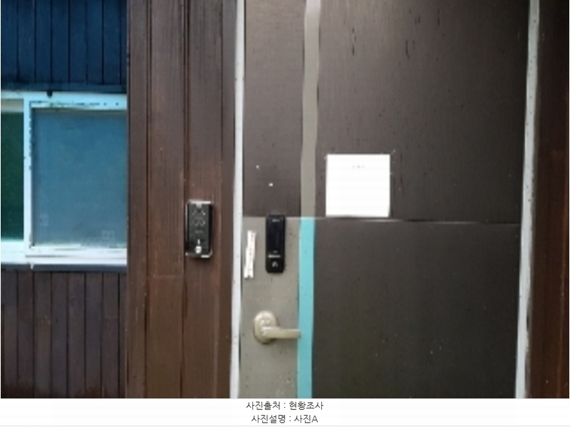 2024타경54088 강원특별자치도 춘천시 동면 감정리 173-1 주택 경매 이미지