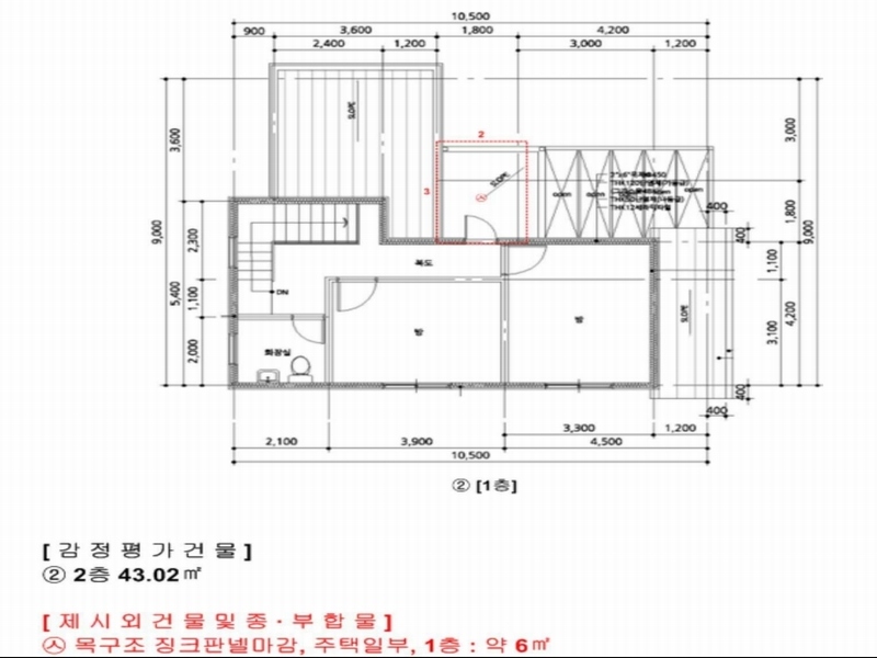 2024타경54088 강원특별자치도 춘천시 동면 감정리 173-1 주택 경매 이미지