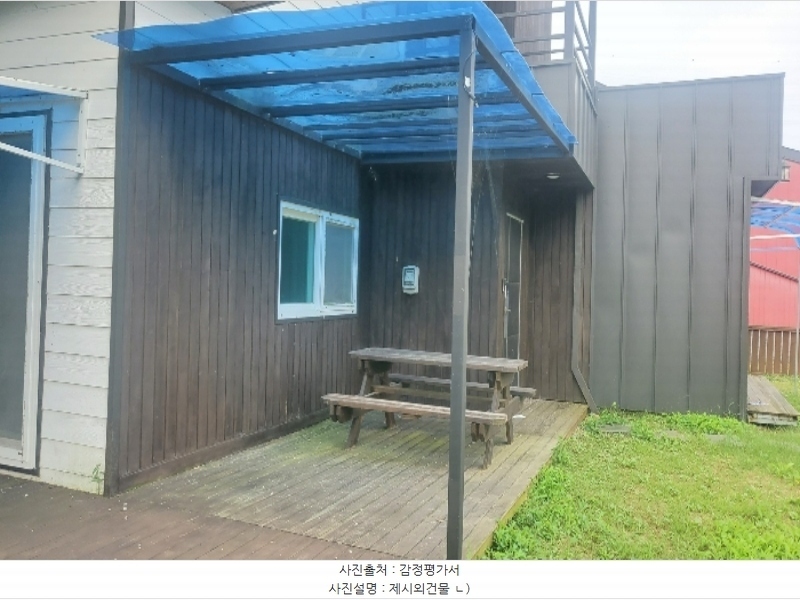 2024타경54088 강원특별자치도 춘천시 동면 감정리 173-1 주택 경매 이미지