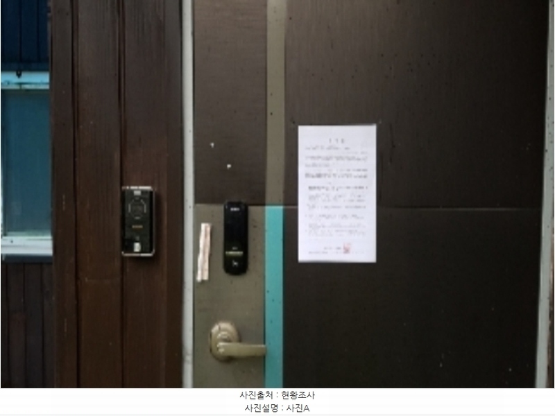 2024타경54088 강원특별자치도 춘천시 동면 감정리 173-1 주택 경매 이미지