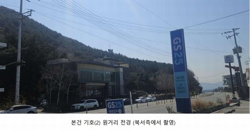 2024타경54866 강원특별자치도 춘천시 동면 만천리 산122-23 임야 경매 이미지