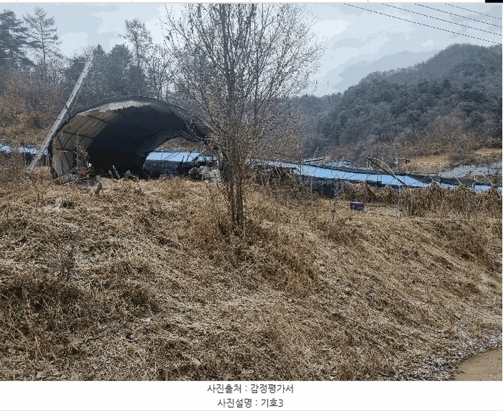 2024타경56114 강원특별자치도 화천군 상서면 부촌리 1124 농지 경매 이미지