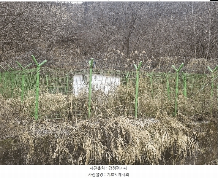 2024타경56114 강원특별자치도 화천군 상서면 부촌리 1124 농지 경매 이미지