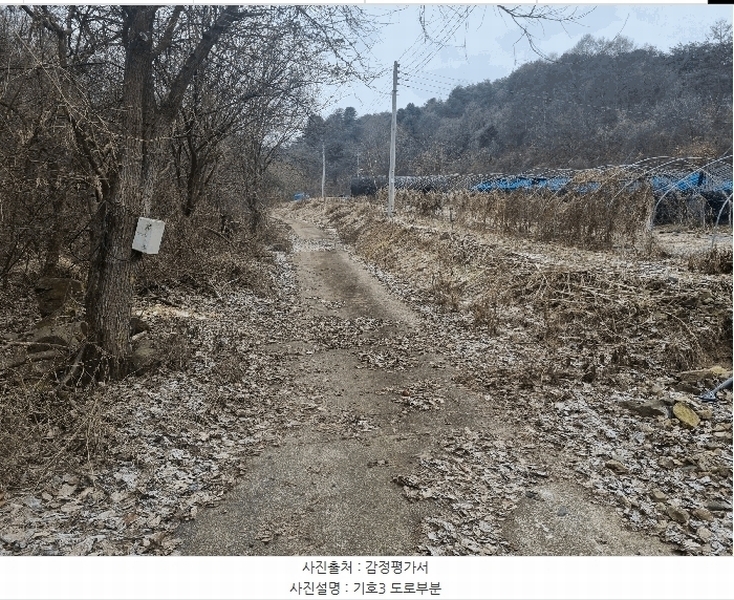 2024타경56114 강원특별자치도 화천군 상서면 부촌리 1124 농지 경매 이미지