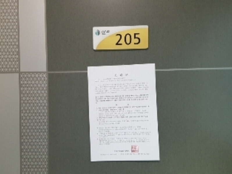 2024타경56183 강원특별자치도 홍천군 홍천읍 장전평로 65, 비발디힐 2층 205호 다세대(빌라) 경매 이미지