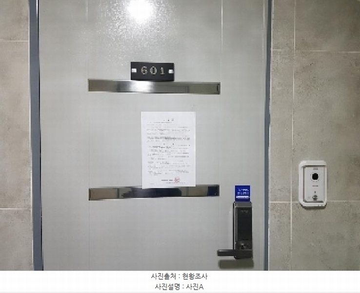 2024타경56626 강원특별자치도 홍천군 홍천읍 남산강변로2길 14, 로하스카운티 6층 601호 아파트 경매 이미지