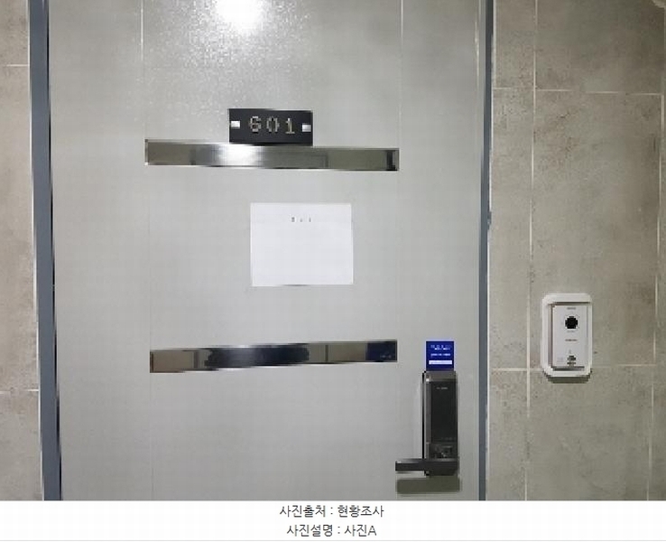 2024타경56626 강원특별자치도 홍천군 홍천읍 남산강변로2길 14, 로하스카운티 6층 601호 아파트 경매 이미지