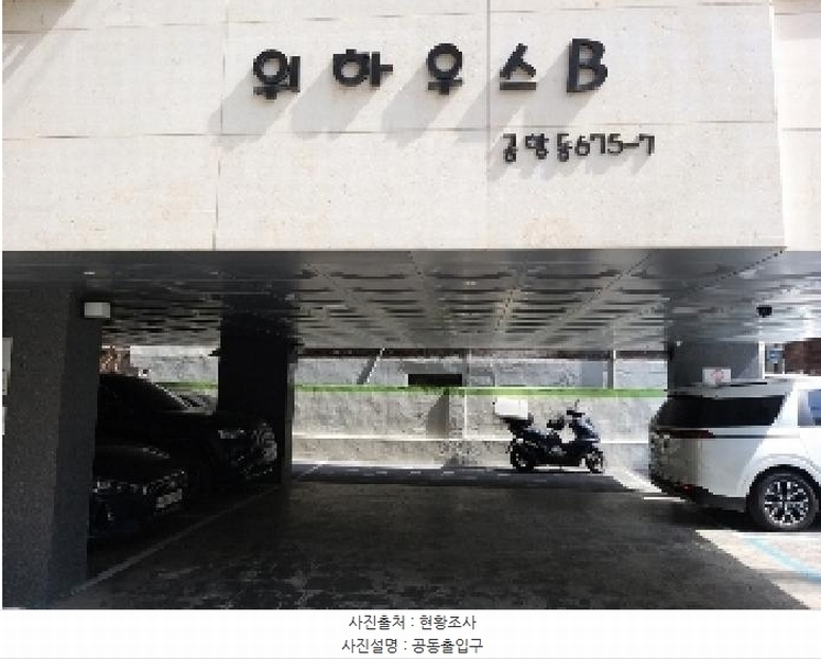 2025타경8733 서울특별시 강서구 남부순환로11길 40, 위하우스비 6층 603호 다세대(빌라) 경매 이미지
