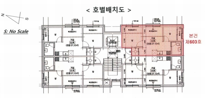 2025타경8733 서울특별시 강서구 남부순환로11길 40, 위하우스비 6층 603호 다세대(빌라) 경매 이미지