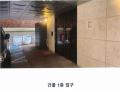 2025타경8733 서울특별시 강서구 남부순환로11길 40, 위하우스비 6층 603호 다세대(빌라) 경매 이미지