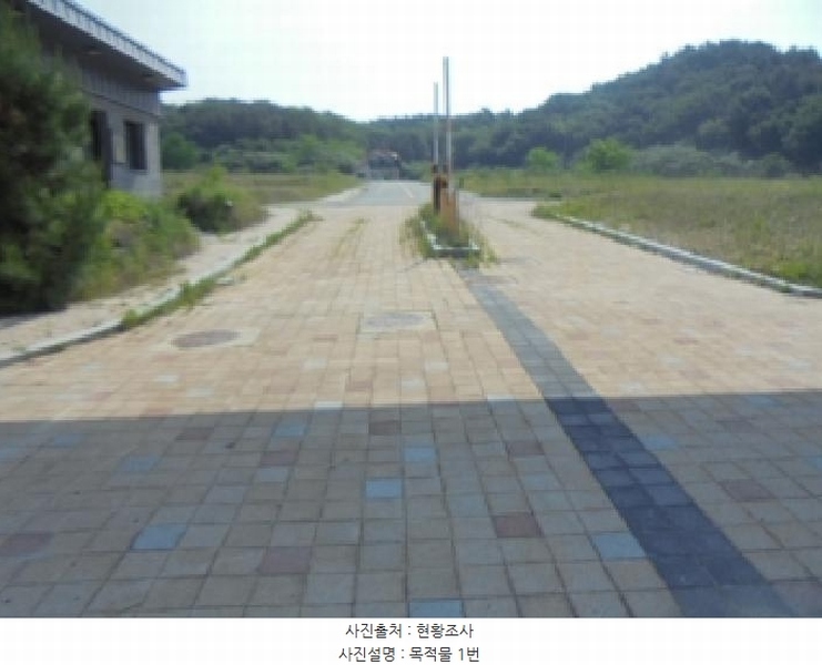 2025타경1029 충청북도 충주시 주덕읍 화곡리 1580 대지 경매 이미지