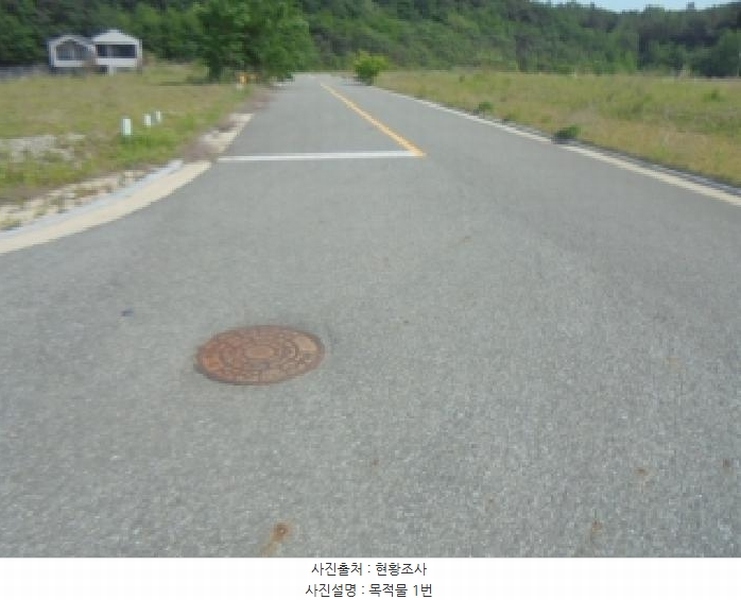 2025타경1029 충청북도 충주시 주덕읍 화곡리 1580 대지 경매 이미지