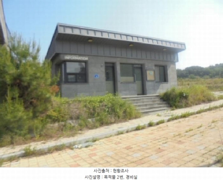 2025타경1029 충청북도 충주시 주덕읍 화곡리 1580 대지 경매 이미지