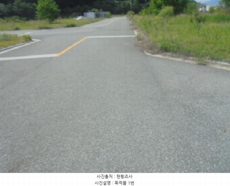 2025타경1029 충청북도 충주시 주덕읍 화곡리 1580 대지 경매 이미지