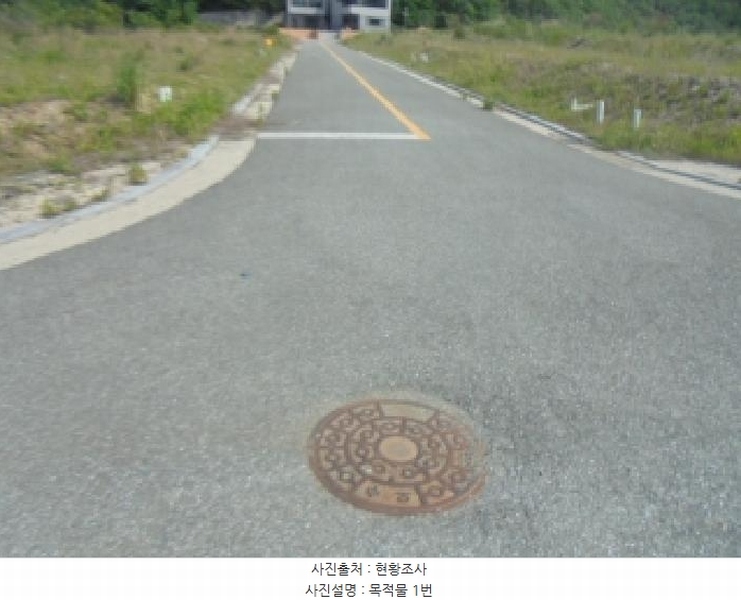 2025타경1029 충청북도 충주시 주덕읍 화곡리 1580 대지 경매 이미지