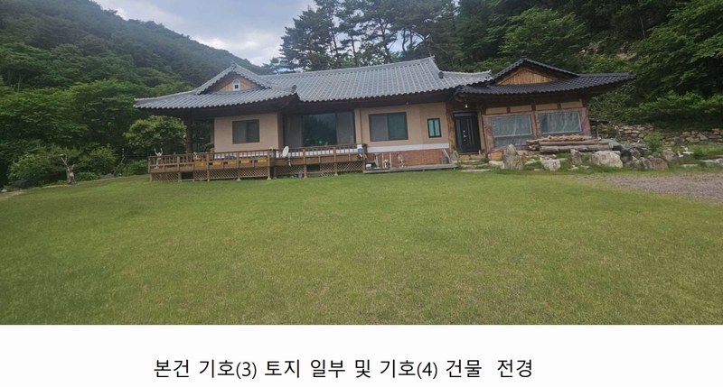 2025타경1142 강원특별자치도 인제군 북면 용대리 1437-1 주택 경매 이미지