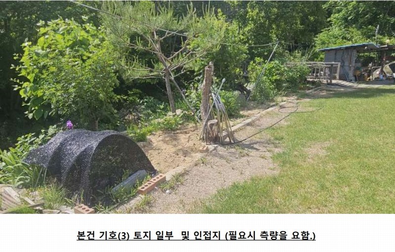 2025타경1142 강원특별자치도 인제군 북면 용대리 1437-1 주택 경매 이미지