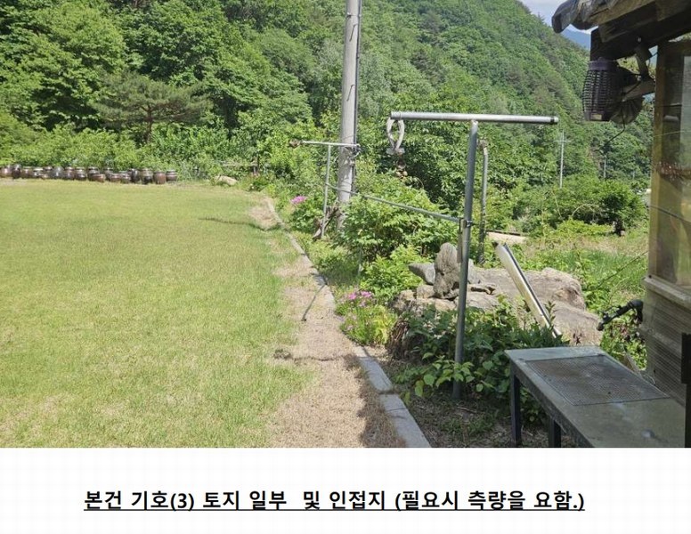 2025타경1142 강원특별자치도 인제군 북면 용대리 1437-1 주택 경매 이미지
