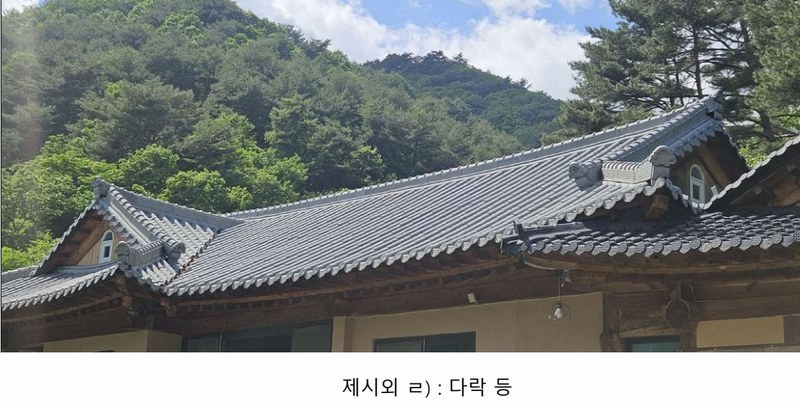 2025타경1142 강원특별자치도 인제군 북면 용대리 1437-1 주택 경매 이미지