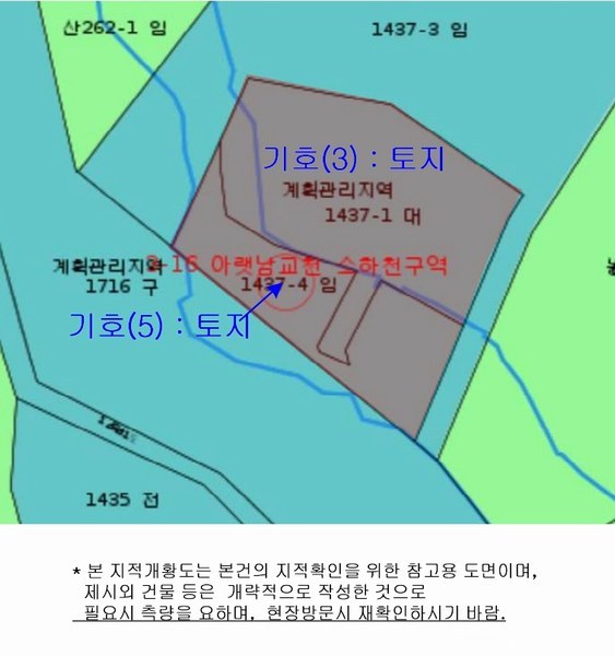 2025타경1142 강원특별자치도 인제군 북면 용대리 1437-1 주택 경매 이미지