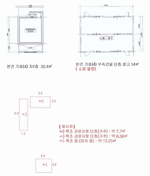 2025타경1142 강원특별자치도 인제군 북면 용대리 1437-1 주택 경매 이미지