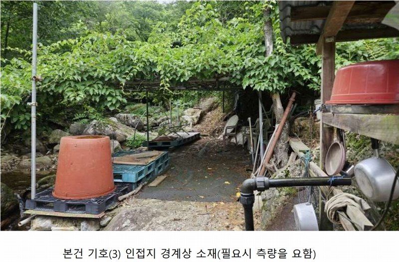 2025타경1142 강원특별자치도 인제군 북면 용대리 1437-1 주택 경매 이미지
