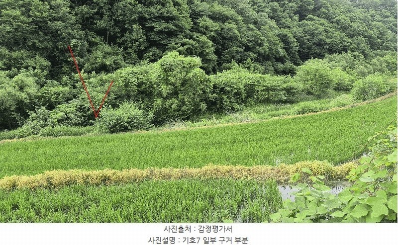 2025타경1388 강원특별자치도 인제군 북면 월학리 1366 농지 경매 이미지