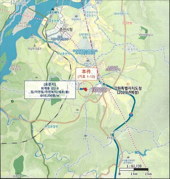 2025타경1425 강원특별자치도 춘천시 퇴계동 산1-21 임야 경매 이미지
