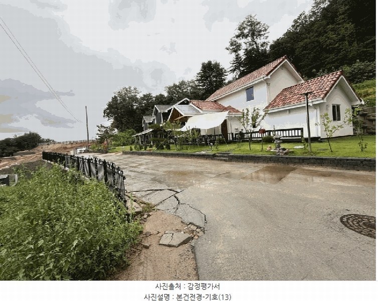 2025타경1425 강원특별자치도 춘천시 퇴계동 산1-21 임야 경매 이미지