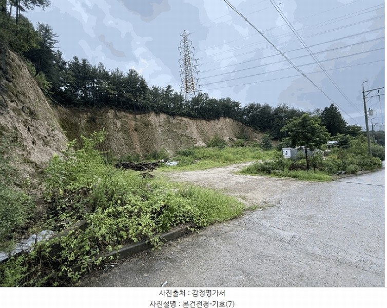 2025타경1425 강원특별자치도 춘천시 퇴계동 산1-21 임야 경매 이미지