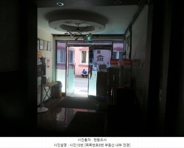 2025타경1623 강원특별자치도 양구군 양구읍 상리 335-4 숙박시설 경매 이미지