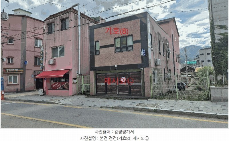 2025타경1623 강원특별자치도 양구군 양구읍 상리 335-4 숙박시설 경매 이미지