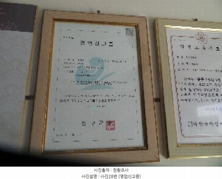 2025타경1623 강원특별자치도 양구군 양구읍 상리 335-4 숙박시설 경매 이미지